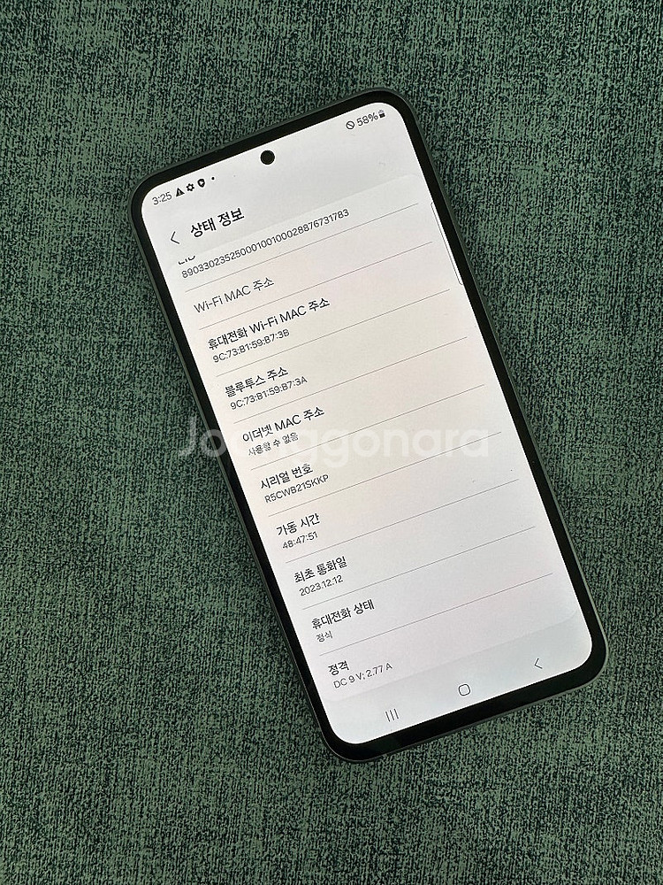 (새상품급) 갤럭시S23FE 256G 블랙 초기필름OK...--3