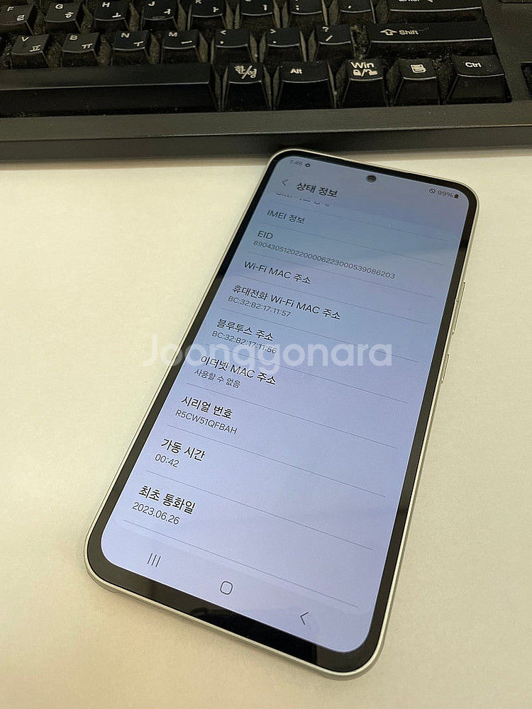 갤럭시퀀텀4 화이트 128GB 무잔상 상태좋은 중고18...--2