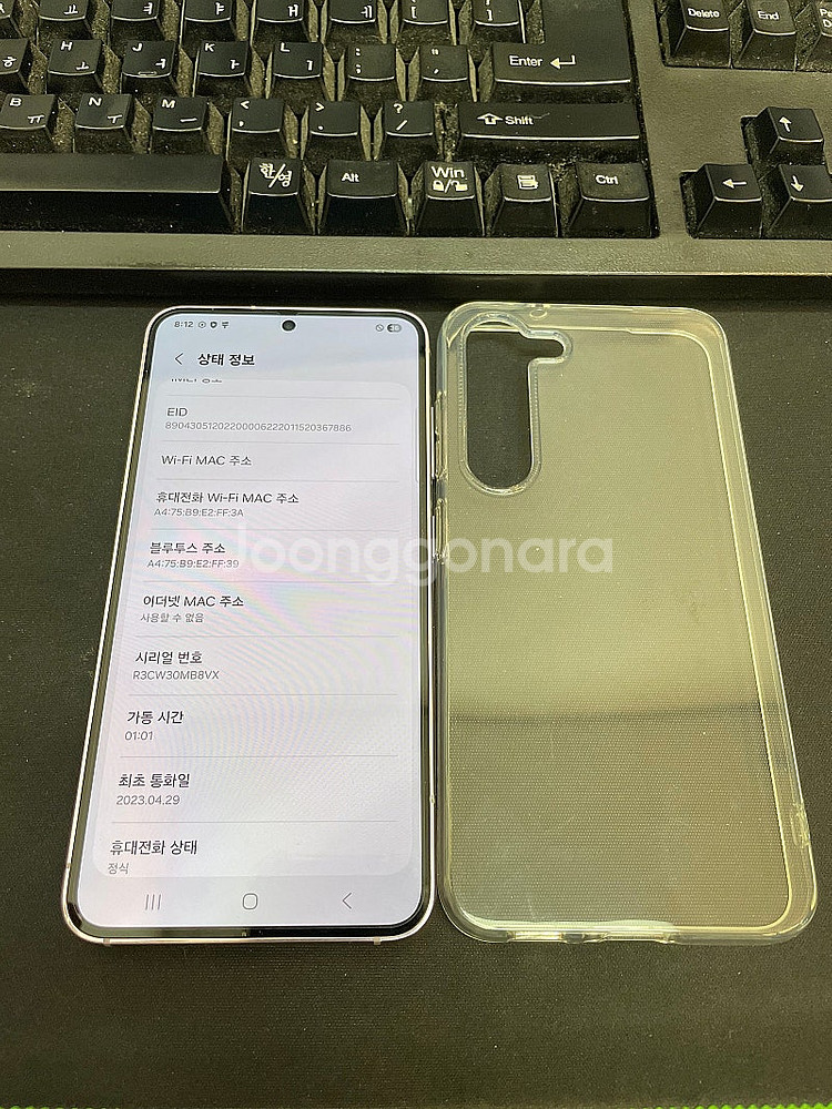 갤럭시S23 라벤더 256GB 무잔상 상태좋은 중고36...--2