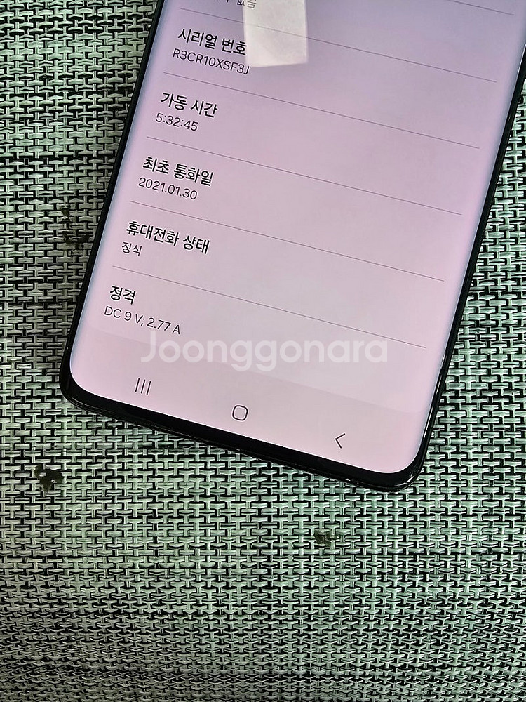(특SSS급) 갤럭시 S21울트라 512G 단말자급제 ...--3