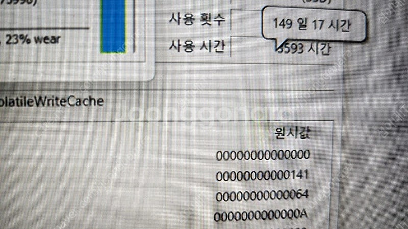 [판매]아수스 TUF DASH FX516PR 고성능 게...--9