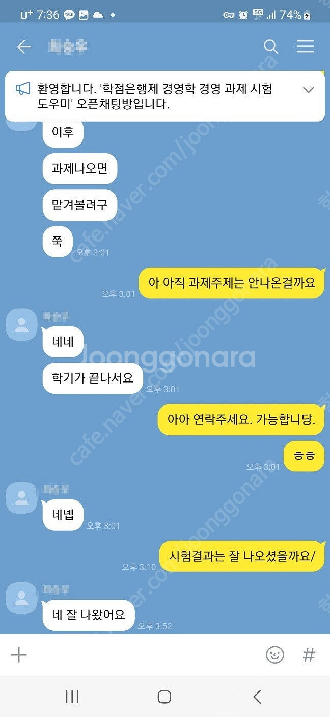학점은행제 방통대 사이버대학 평생교육원 대학과제 과제대...--2