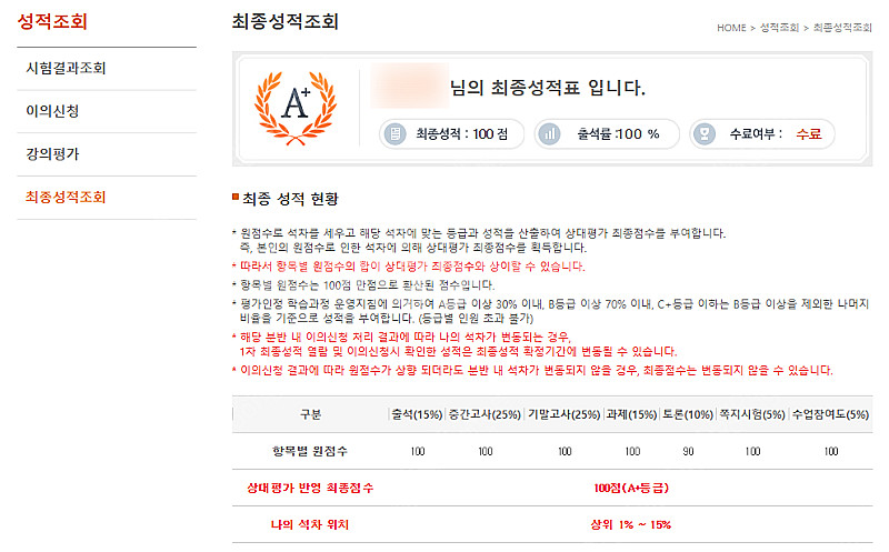 학점은행제 방통대 사이버대학 평생교육원 대학과제 과제대...--3