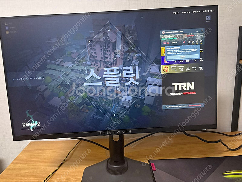델 에일리언 360hz 게이밍 모니터--1