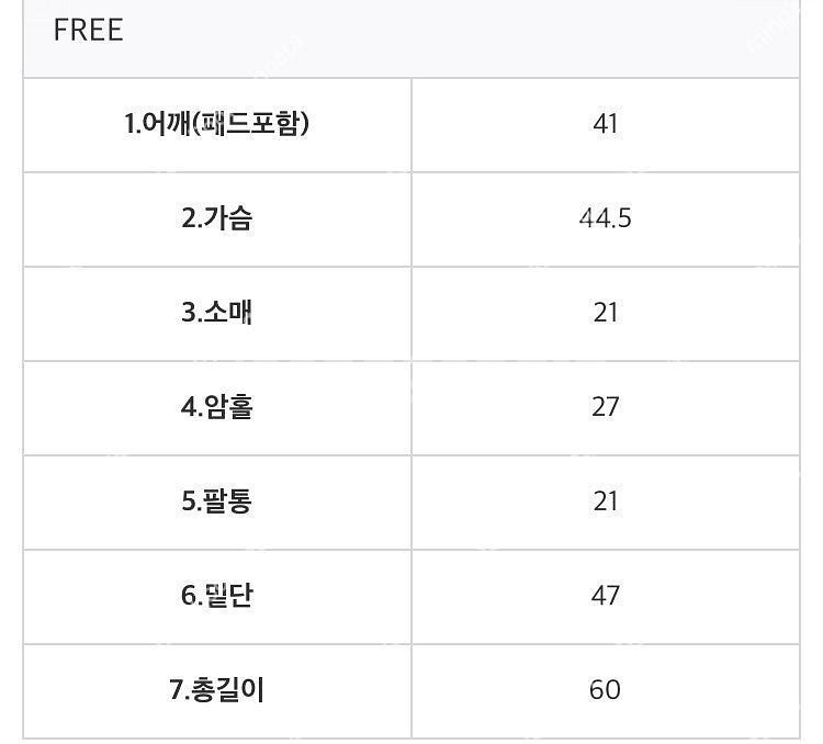 끌로네 트위트자켓--4