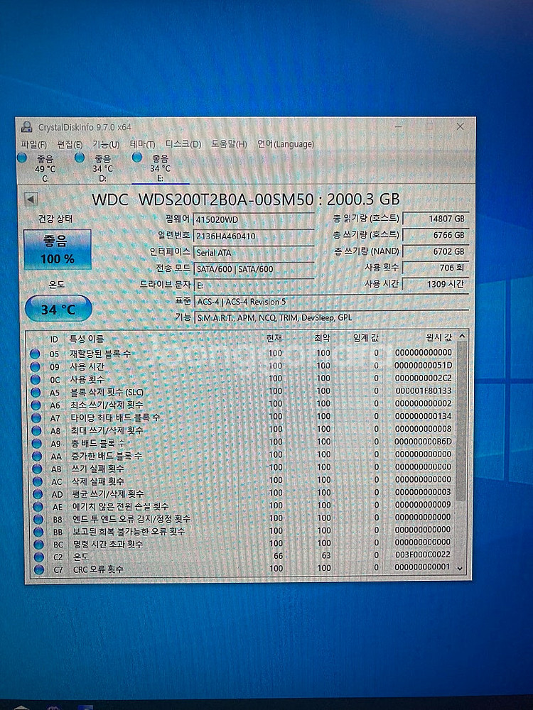 WD Blue 3d nano 2TB SSD--3