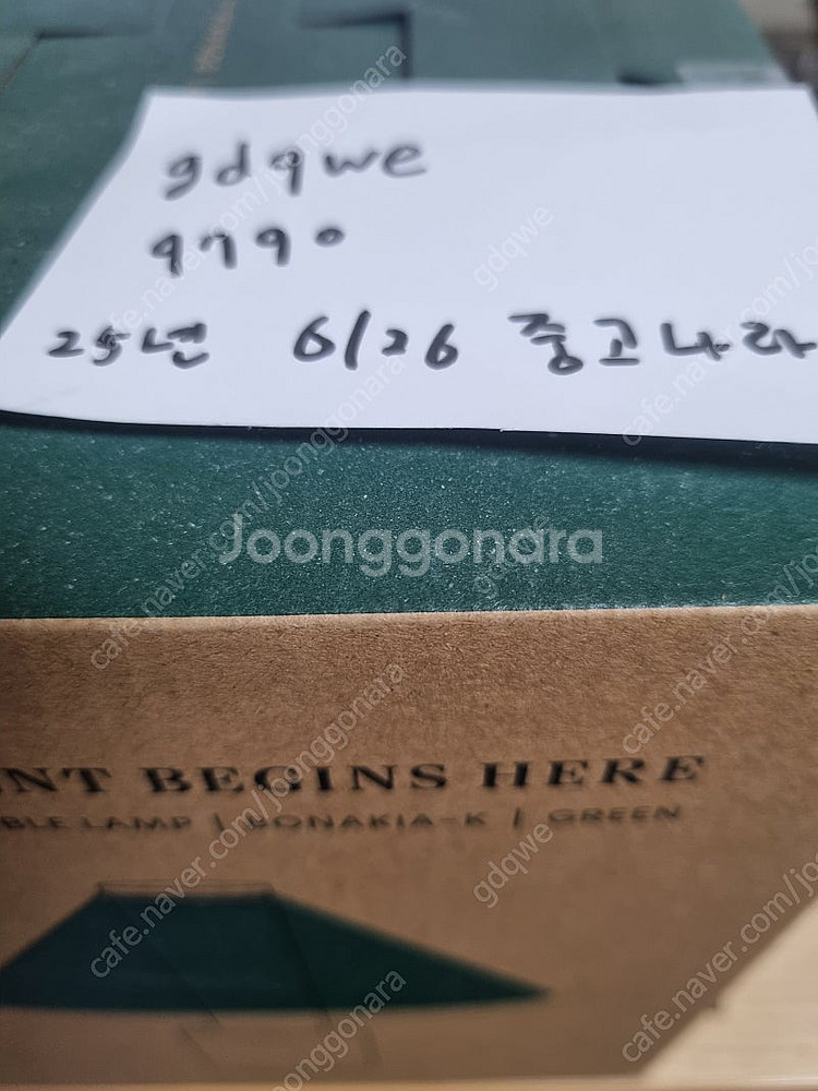 스타벅스 라코스테 가방 그린 미개봉 새제품 판매합니다--2