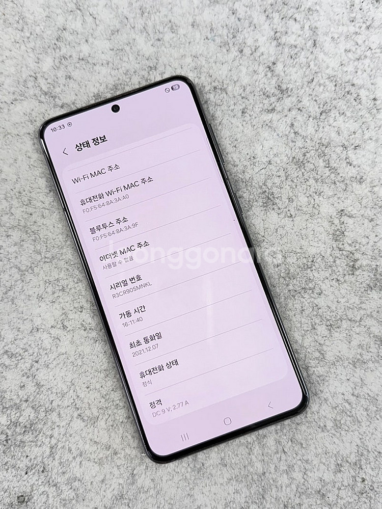 갤럭시S21 블랙 256G 21년 12월개통 무잔상급 ...--4