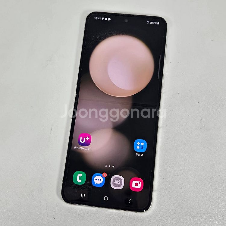 F731 ] 갤럭시 Z플립5 화이트 512기가 35만원...--8