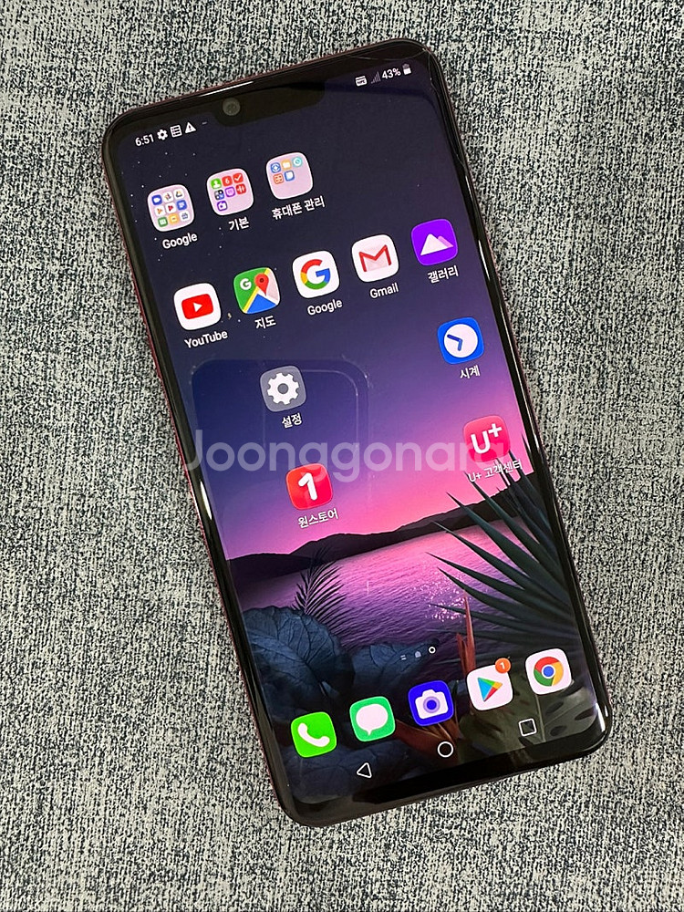 LG G8 128G 레드 무잔상 액정 미세한 금간 단말...--2