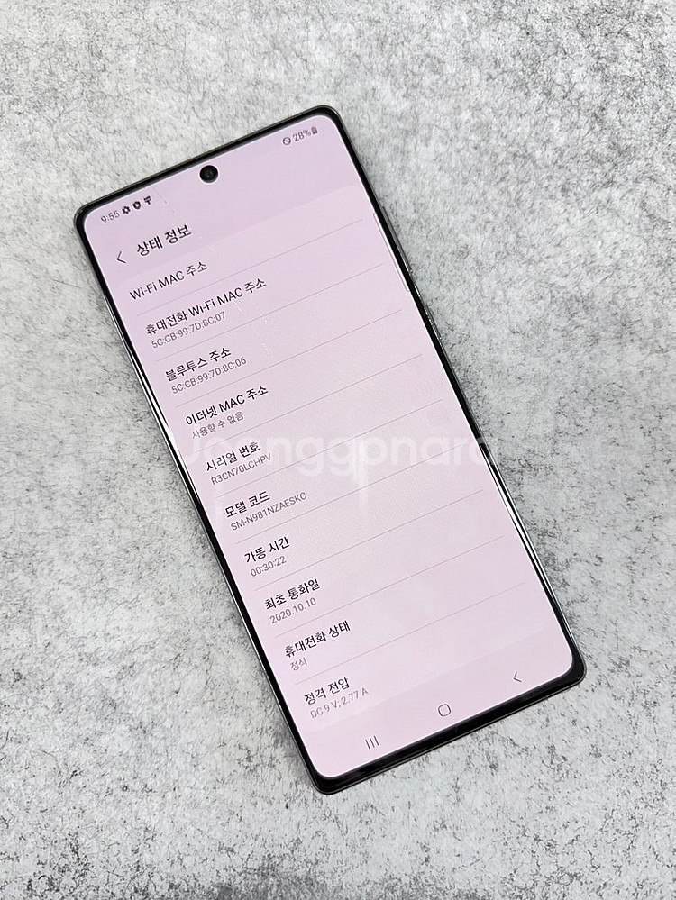 (미파손)갤럭시노트20 블랙 256G 깔끔한 단말기 가...--4