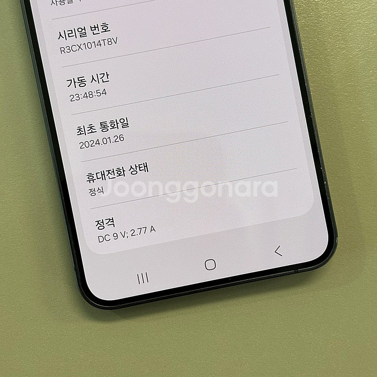 *대용량*갤럭시S24 블랙색상 512용량 무잔상 액정기...--3