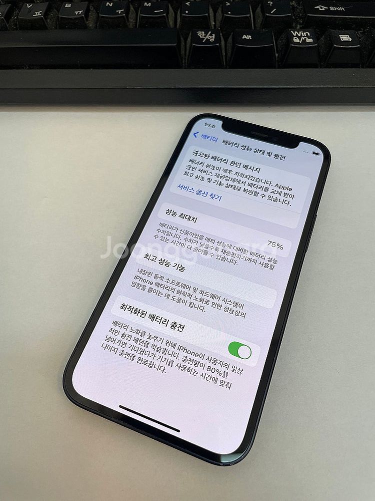 아이폰12미니 블랙 64GB 상태좋은 중고18만팝니다.--2