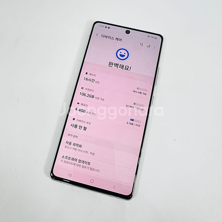 A716 ] 갤럭시 퀀텀 실버 128기가 6.9만 판매...--9