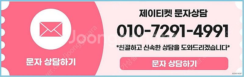 [매입]SK/KT/LG/휴대폰결제미납/핸드폰결제정책/정...--2