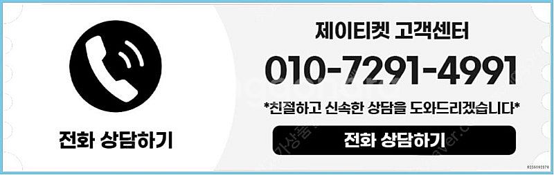 [매입]SK/KT/LG/휴대폰결제미납/핸드폰결제정책/정...--3