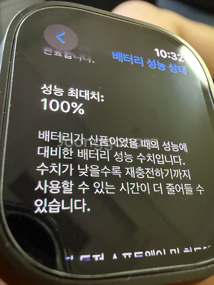 애플워치 울트라2 블랙티타늄 판매--4