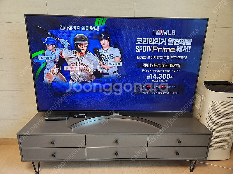[성남 직거래] LG 65인치 65SK8000PUA L...--0