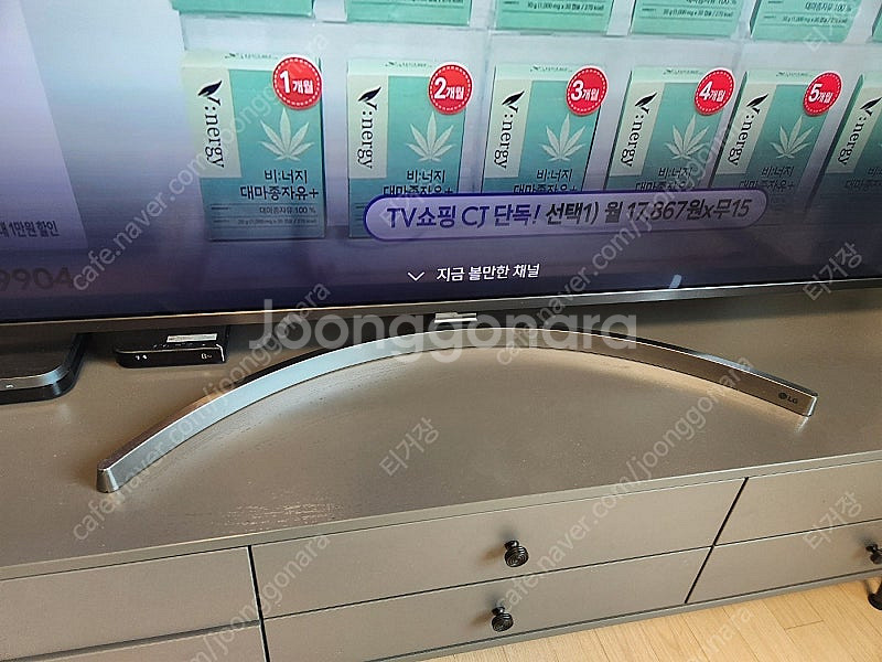 [성남 직거래] LG 65인치 65SK8000PUA L...--1