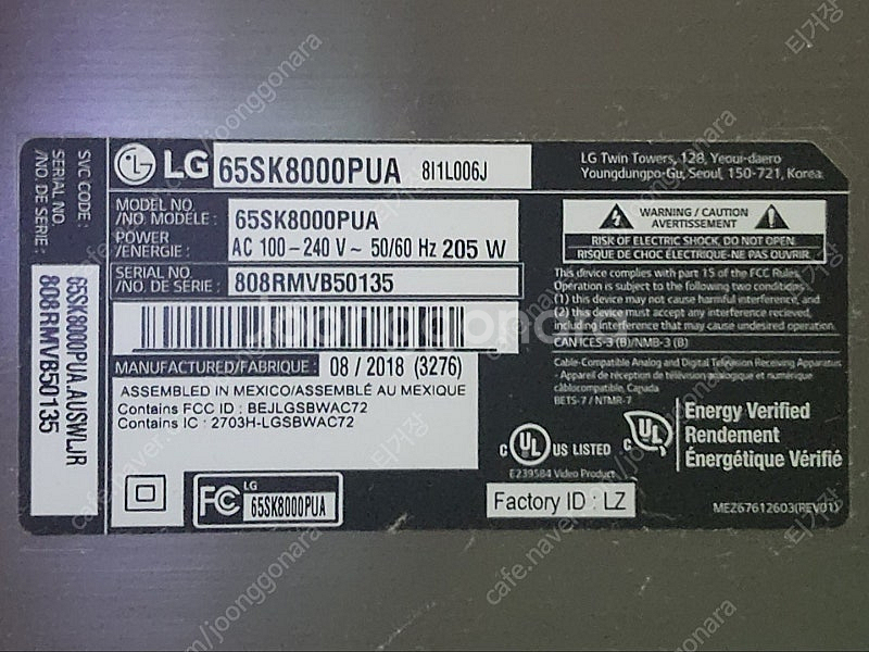 [성남 직거래] LG 65인치 65SK8000PUA L...--5