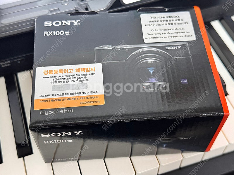 RX100M7 미개봉 판매합니다--0