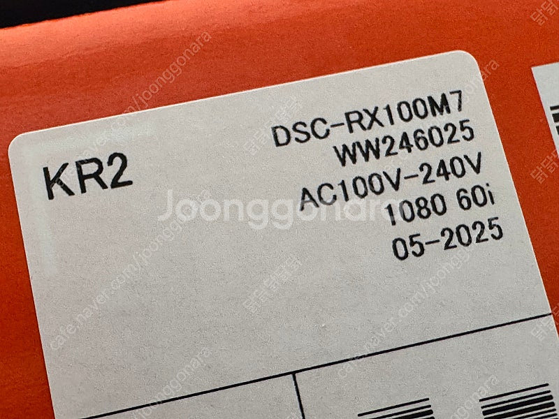 RX100M7 미개봉 판매합니다--1