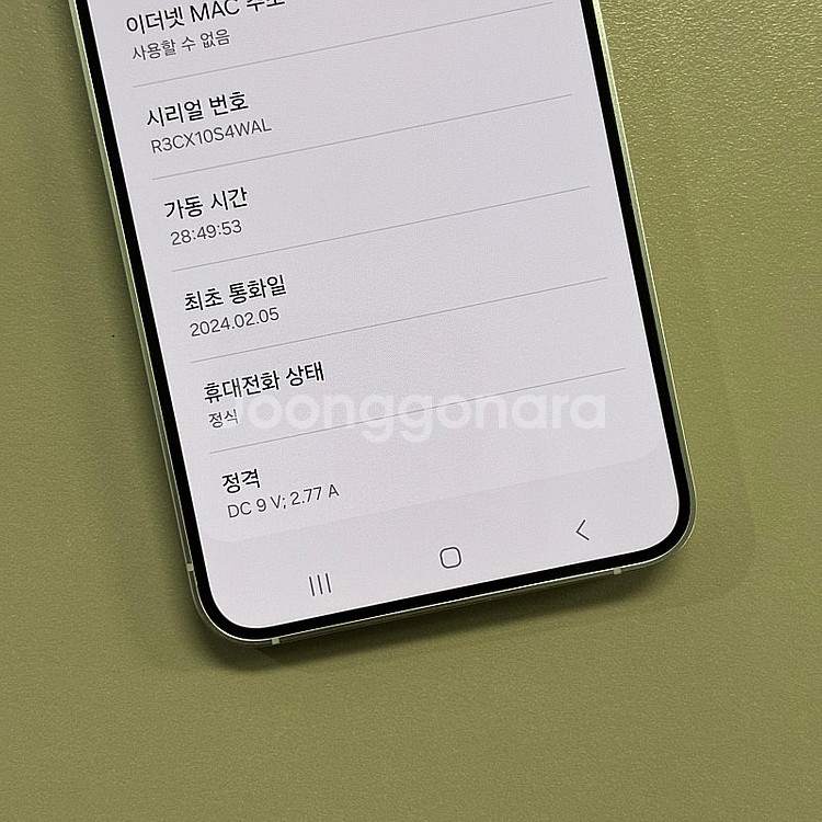 갤럭시S24 마블그레이색상 256용량 미파손 무잔상 상...--3