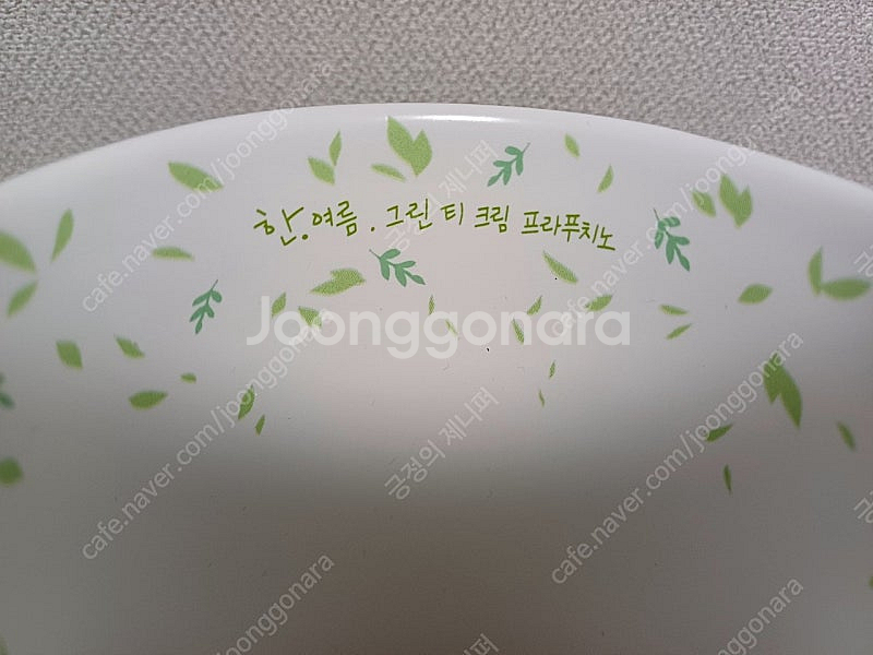 스타벅스 2015 서머 머그 355ml 스타벅스 한여름...--2