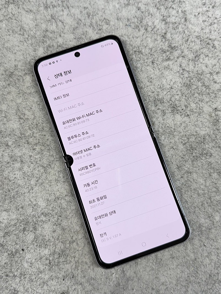 갤럭시Z플립3 퍼플 256G 무잔상 깨끗한 가성비꿀폰 터치정상 검수완료 10만 판매해요 이미지