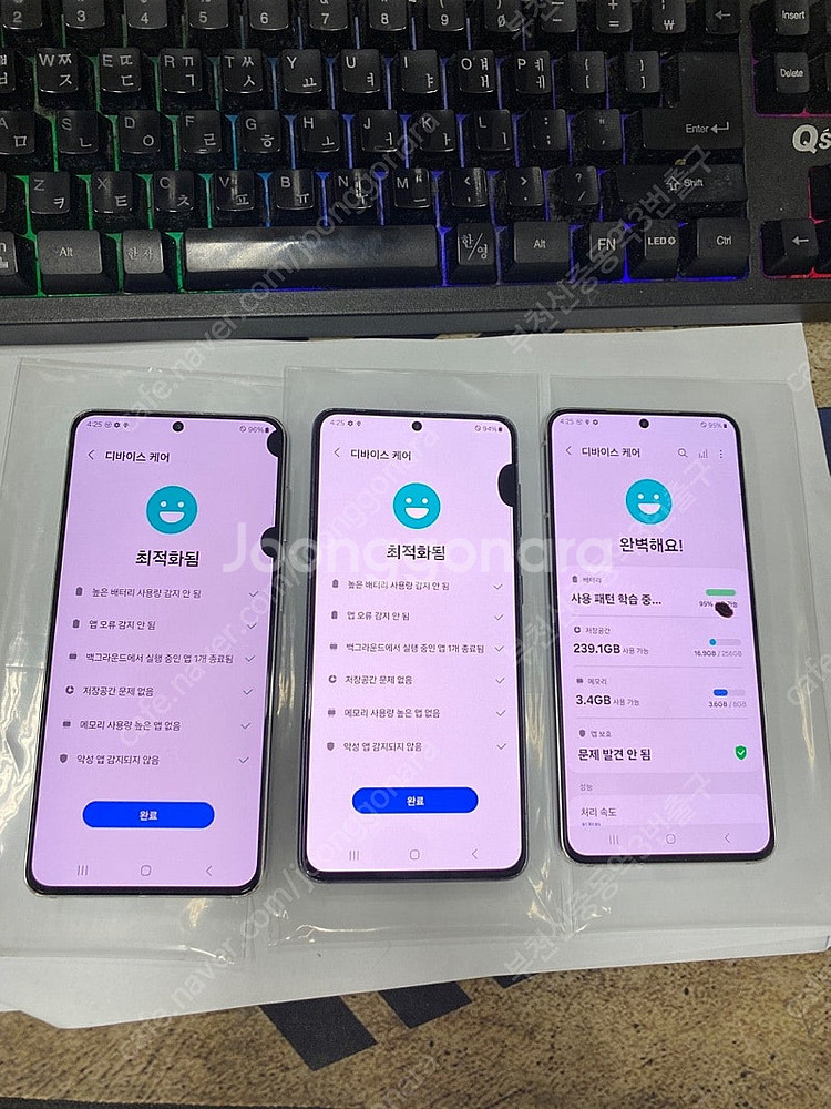 205222 갤럭시S21 블랙 화이트 외관깨끗 256G...--2