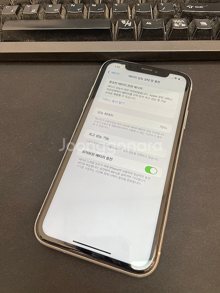 아이폰XR 화이트 128GB 가성비좋은 중고17만 팝니...--2