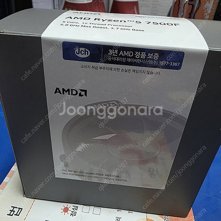 AMD 라이젠5 7500F 멀티팩 미개봉--1
