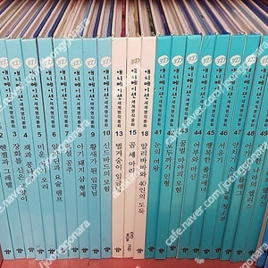 교원3D애니메이션세계명작동화(23)교원자연괸찰(전10)교원사계절로보는우리나라(전10)곰곰이(17)웅진어린이비주얼백과(14)쁘레네(25)한솔교육신기한한글나라(10)예림교육리틀와이(5