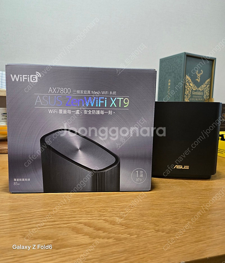Asus xt9 공유기--0