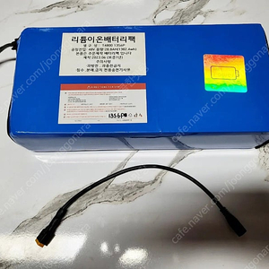 알엠파워(RM POWER) 48V 28.8AH 전기자전거 배터리 판매합니다