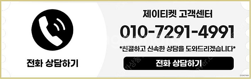 [매입]SK/KT/LG/휴대폰결제미납/핸드폰결제정책/정...--3