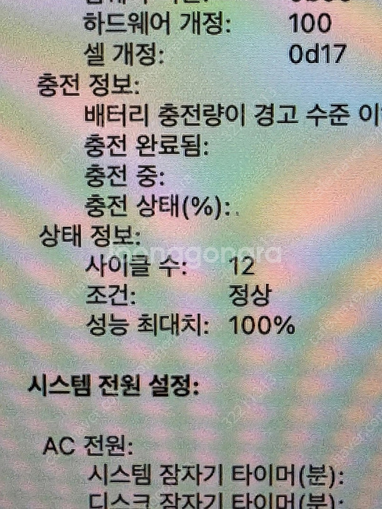 macbook air m3 판매합니다. 맥북에어--6