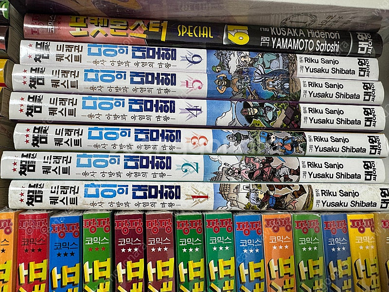 명탐정코난 1-106 전권 , 드래곤볼 sd 1-8 ,...--2