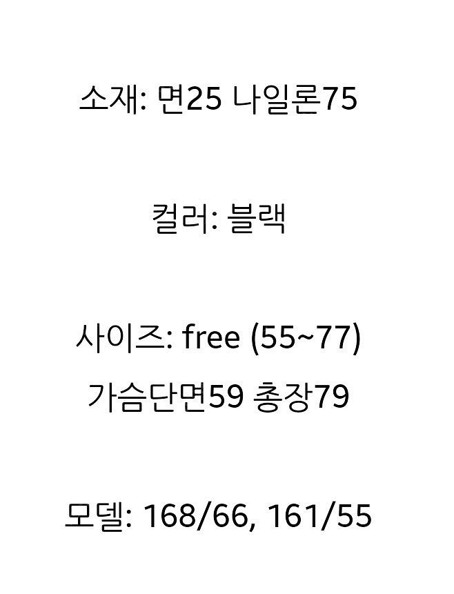 포레스트 더 캐시미어 사파리 자켓 새제품. 스토리 나인--2