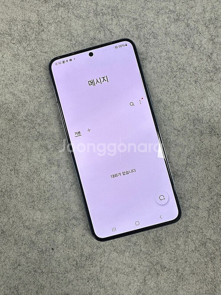 갤럭시S22 256G 그린 22년 6월개통 가성비 꿀폰...--4