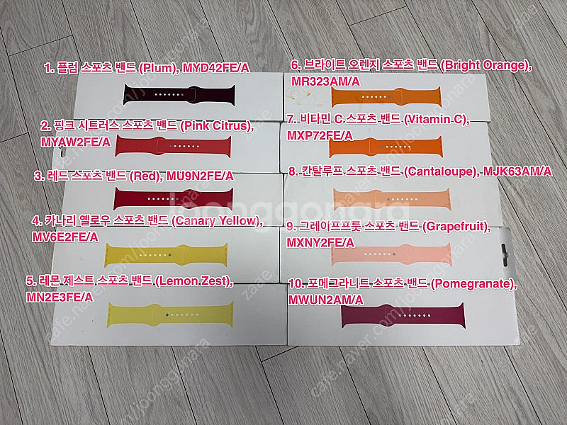 [총30종, 방배동] 애플워치 미개봉 정품 밴드 49m...--1