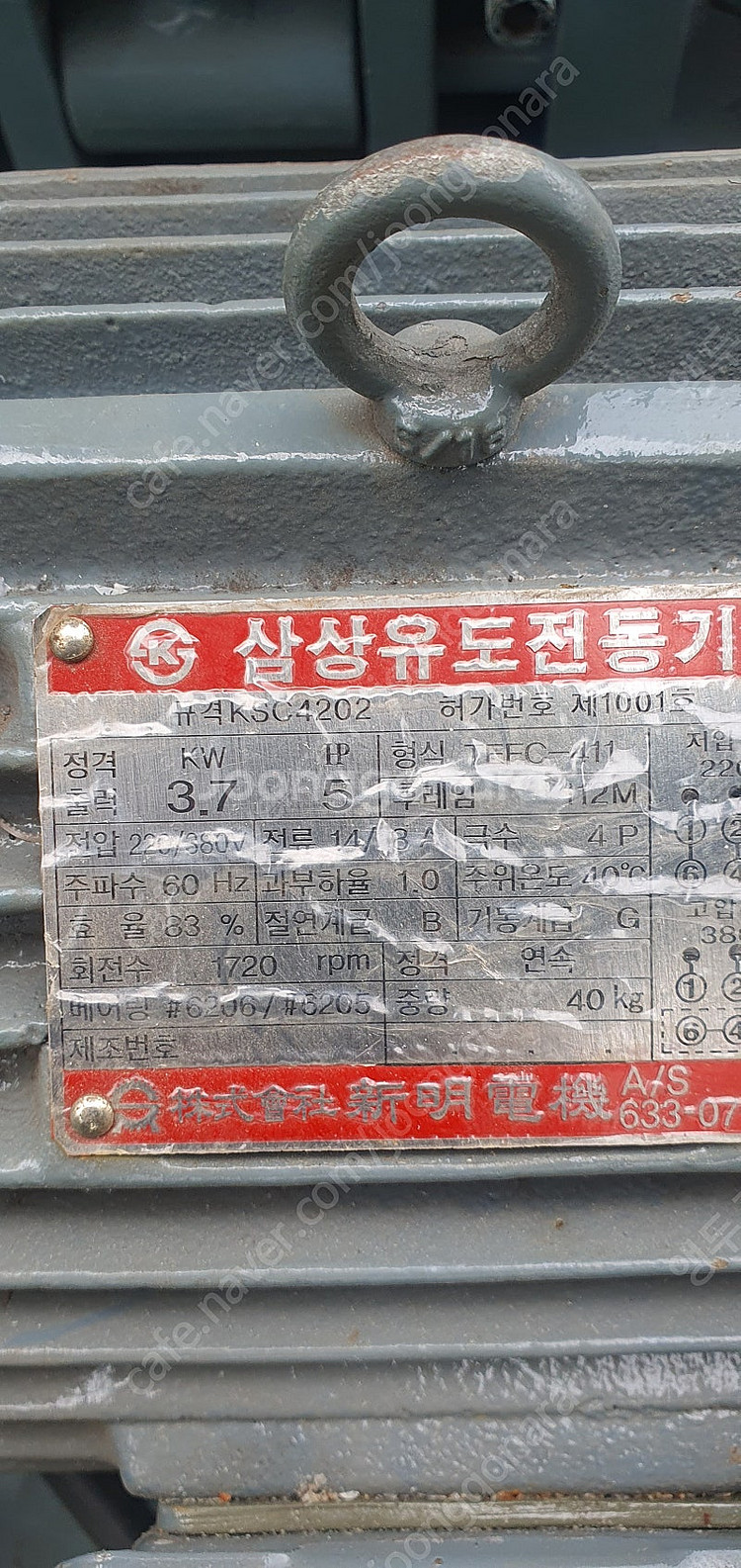 플라스틱. 파쇄기. 분쇄기--2