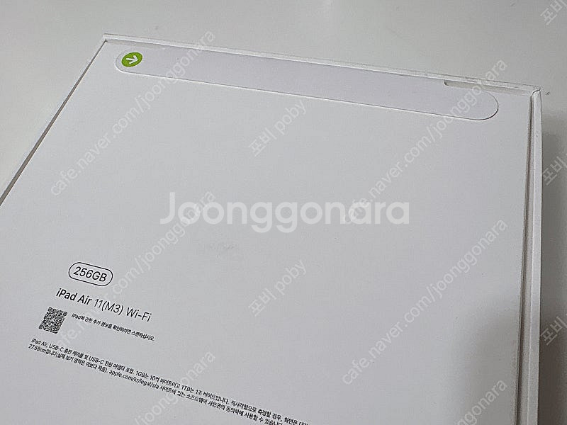 아이패드에어11 7세대 M3 Wi-Fi 256 스그(미...--1