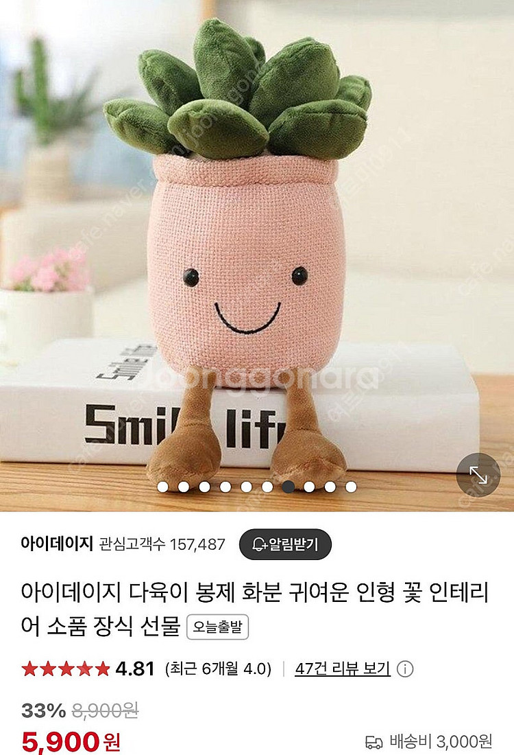 인테리어 소품 튤립인형 5개--5