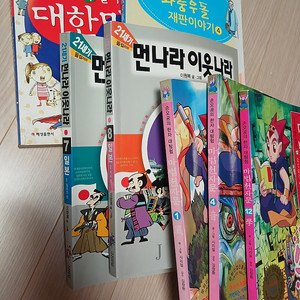 어마법천자문, 먼나라이웃나라, 좌충우돌재판이야기