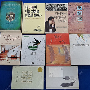 소설등의 책 20권을 저렴하게 보내드립니다.
