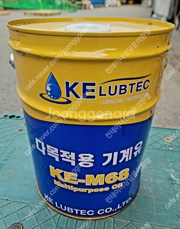 다목적 고급기계유, 유압유 20L 저렴하게 팝니다--1