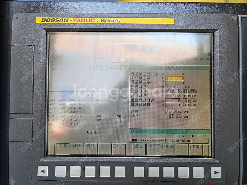 두산 머시닝센터 DNM500 ll--2