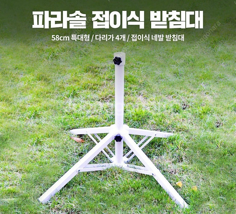 [미개봉-새제품] 지름 220cm 특대형 2단 파라솔 ...--3