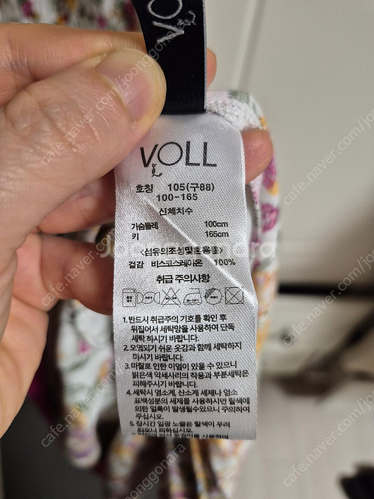 시원한 레이온 원피스--1